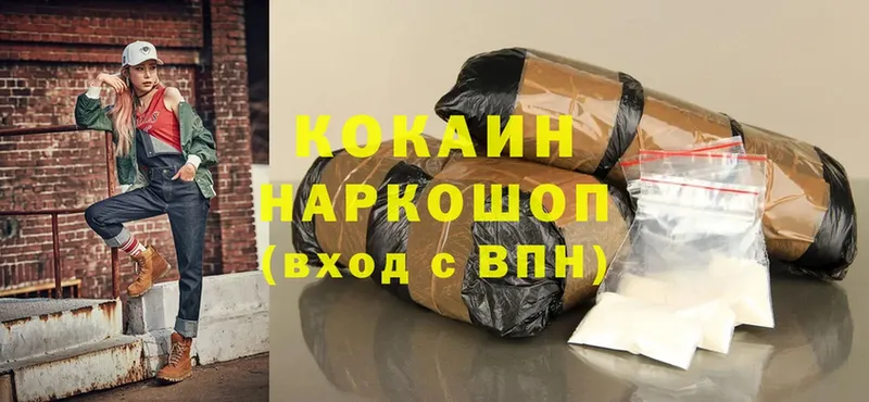 Cocaine Боливия  Луховицы 