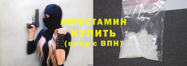 каннабис Вязьма